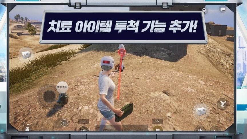 pubgmobile绝地求生韩国版游戏截图3