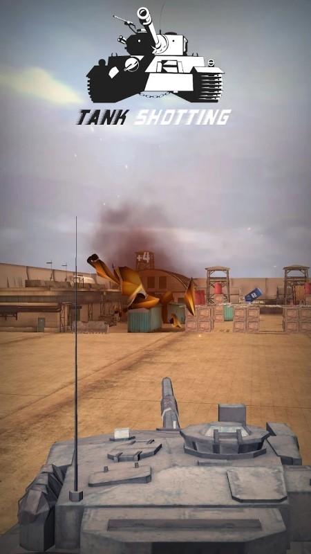 坦克目标射击游戏游戏截图2