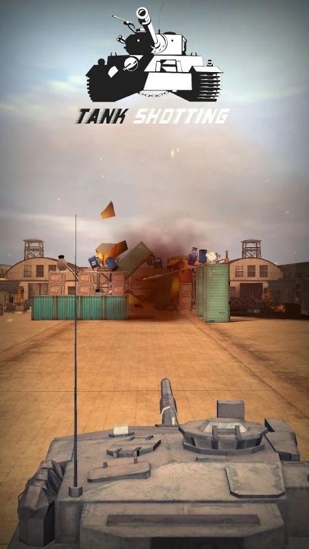 坦克目标射击游戏游戏截图3