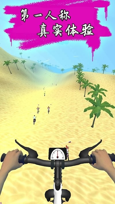 跳跃骑行手机版游戏截图2
