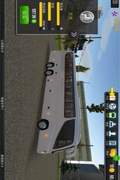 超级驾驶巴士游戏截图1