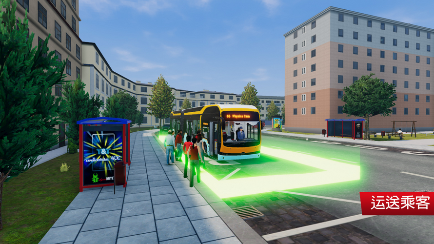 巴士模拟器城市之旅游戏截图2