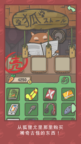 Tsuki月兔冒险游戏截图3