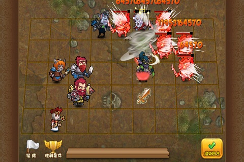 焰龙骑士团手机版游戏截图2