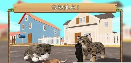 捣蛋猫咪模拟器游戏截图2