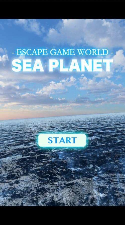 逃离海洋行星游戏截图3