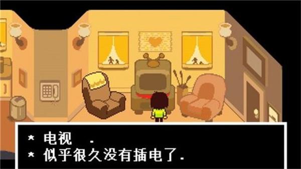 三角符文汉化版游戏截图2