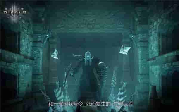 暗黑破坏神2v1.13中文版游戏截图1