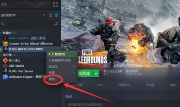 《绝地求生》怎样让尸体消失 PUBG尸体快速消失方法分享