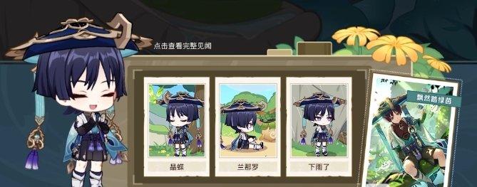 《原神》流浪者值得培养吗-流浪者培养推荐