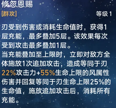 《崩坏星穹铁道》镜流和托帕抽谁 1.4镜流托帕优劣势及抽取建议