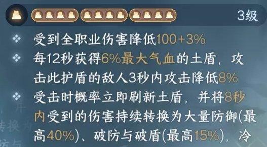 《逆水寒手游》素问如何提升奶量 素问提升治疗量方法详情