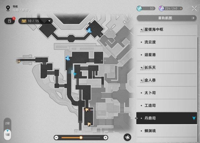 《崩坏星穹铁道》仙舟隐藏任务禁忌之书完成方法