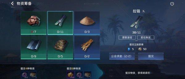 《星球重启》联盟点怎么获得 联盟点获得方式