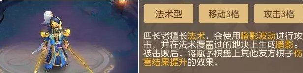 《梦幻西游手游》天地棋局怎么过 天地棋局攻略大全