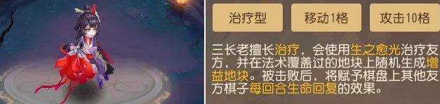 《梦幻西游手游》天地棋局怎么过 天地棋局攻略大全