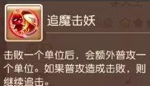 《梦幻西游手游》大唐玩家带什么伙伴好 大唐玩家助战培养推荐