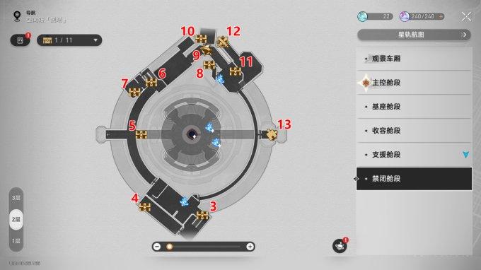 《崩坏星穹铁道》禁闭舱段全宝箱收集攻略 禁闭舱段宝箱点位一览