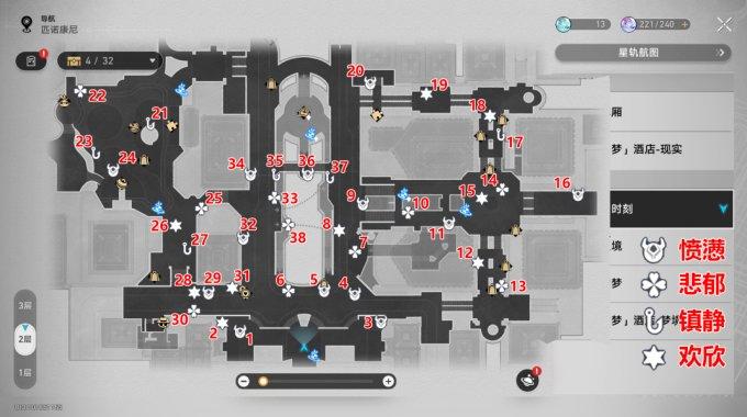 《崩坏星穹铁道》黄金的时刻地图攻略 全情绪齿轮收集点位一览