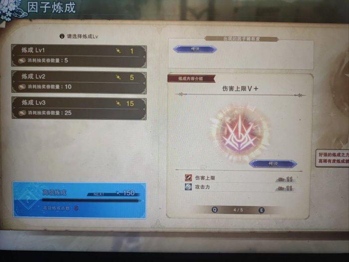 《碧蓝幻想relink》怎么完美毕业 完美毕业攻略分享