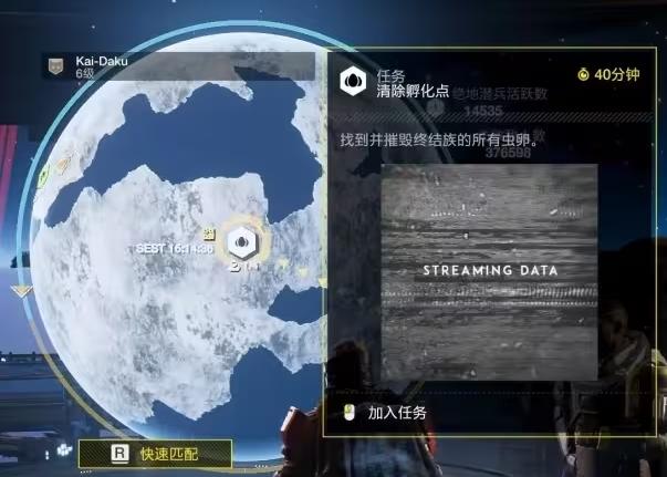 《绝地潜兵2》联机怎么开 地狱潜者2联机攻略教程