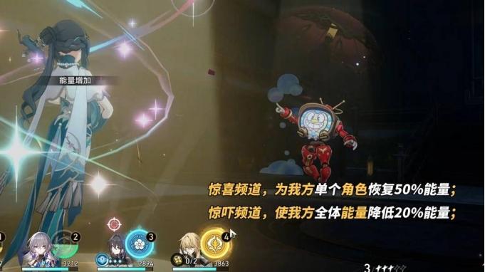 《崩坏星穹铁道》2.0新混沌回忆满星攻略 难舍梦乡强力角色推荐