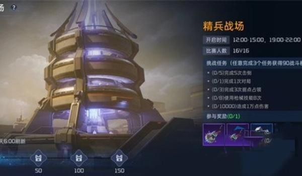 星球重启精兵战场匹配不到人怎么办