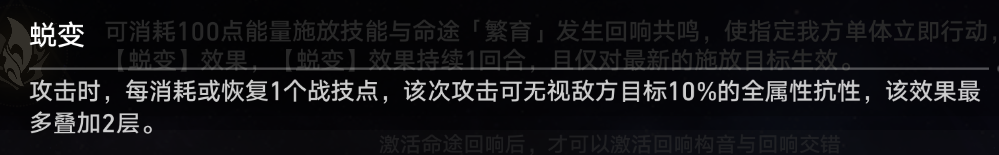 崩坏星穹铁道黄金与机械繁育命途通关攻略