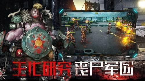 异种军团中文版游戏截图1