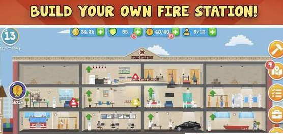 火警消防局下载游戏截图3