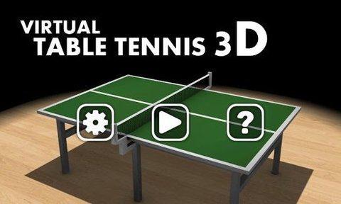 3D乒乓球 完整版截图