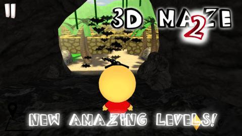 3D迷宫游戏截图3