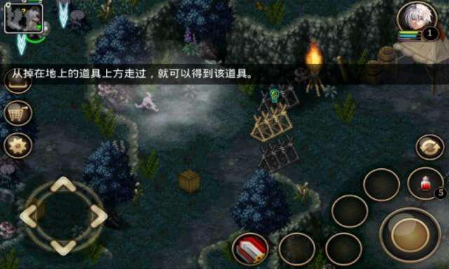 艾诺迪亚4官方中文版 Inotia4游戏截图1