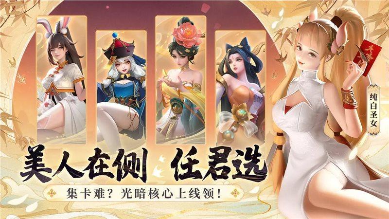 上古王冠最新版2023官网版游戏截图2