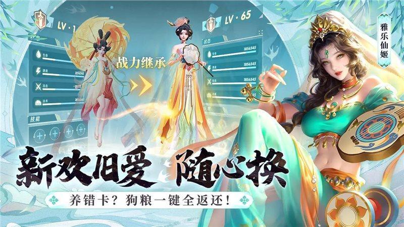 上古王冠最新版2023官网版游戏截图4