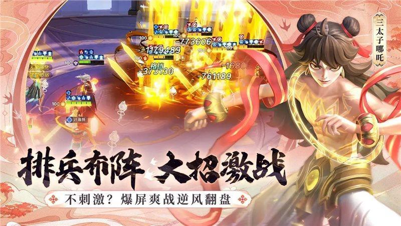 上古王冠最新版2023官网版游戏截图3