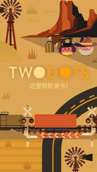 Two Dots安卓版游戏截图1