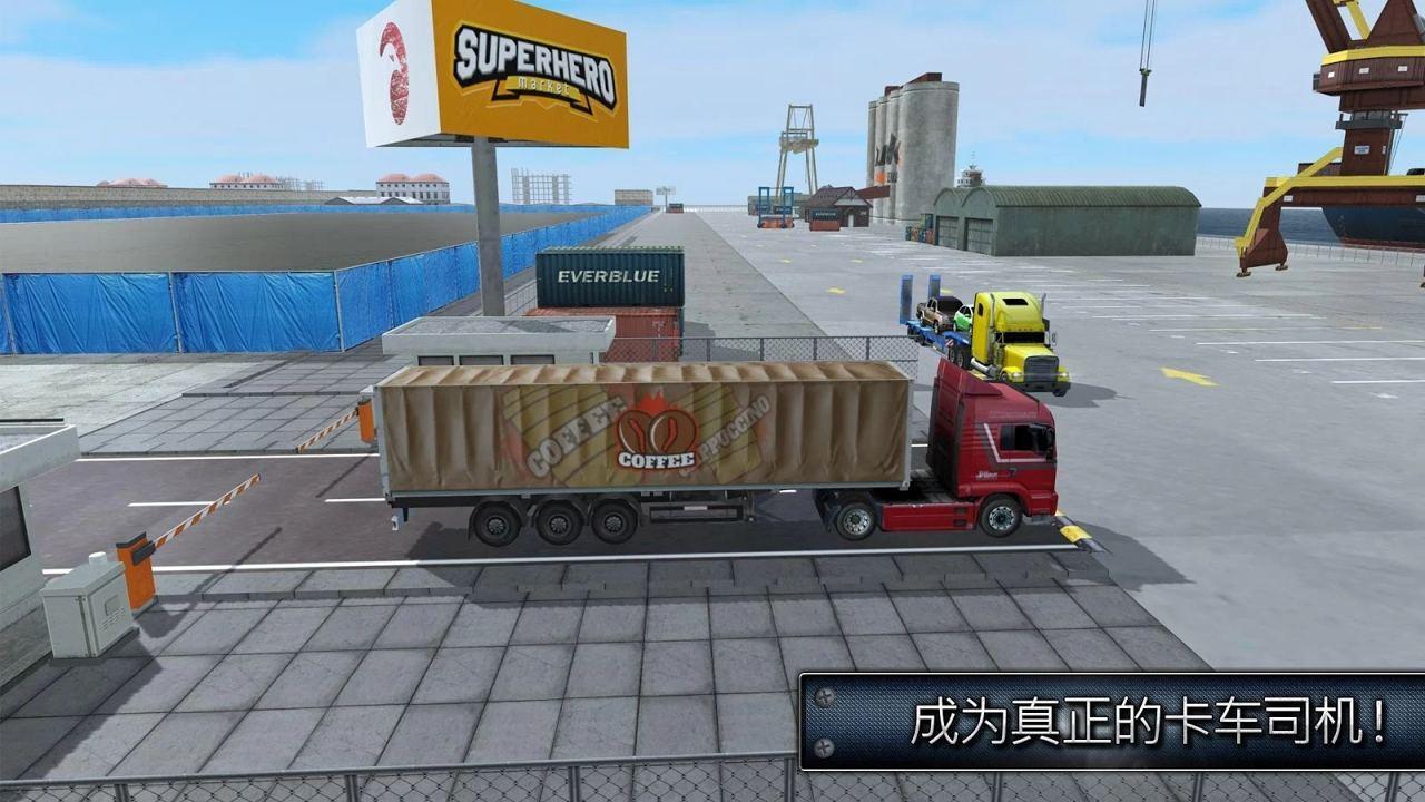 卡车模拟2017手机版游戏截图4