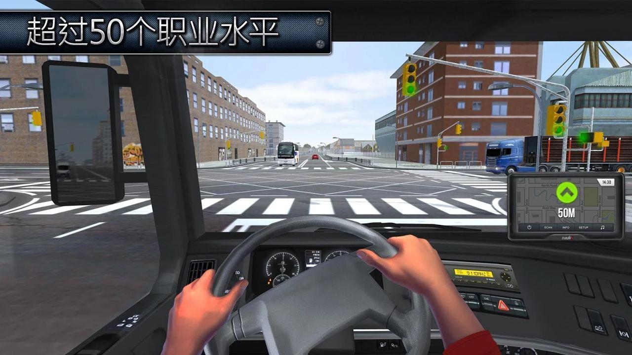 卡车模拟2017手机版游戏截图3