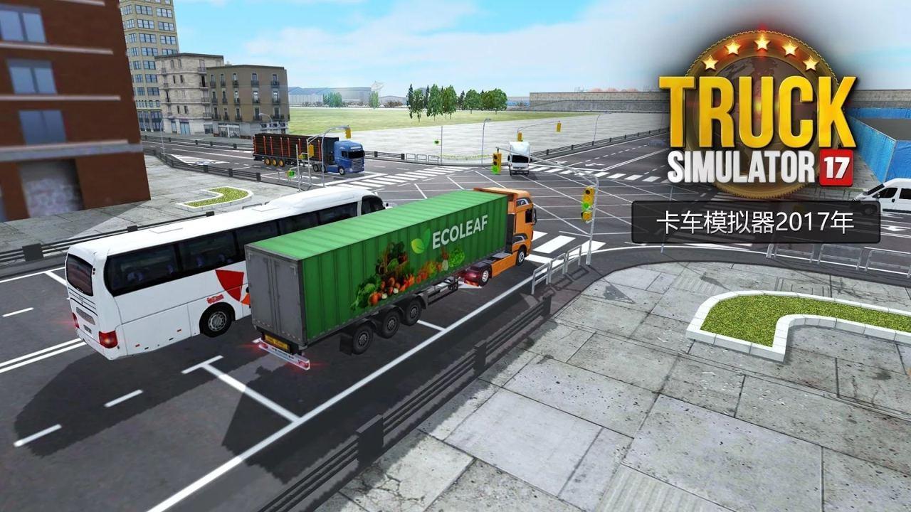 卡车模拟2017手机版游戏截图5