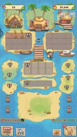 梦幻海岛生活游戏截图2