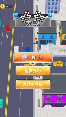 城市交通驾驶模拟游戏游戏截图2